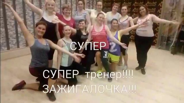 фитнес проект поверь в себя челябинск смотреть онлайн