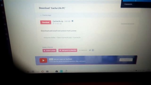  Чайниковское Понимание ПК: Вводный курс