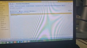 как изменить (увеличить,  уменьшить) масштаб 1с 8.3