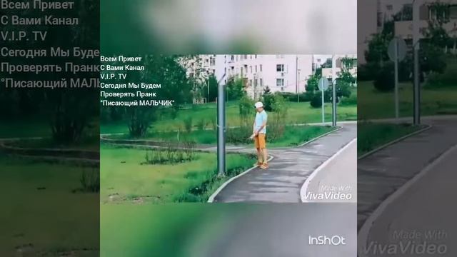 °ПРАНК ПИСАЮЩИЙ МАЛЬЧИК° смотреть онлайн