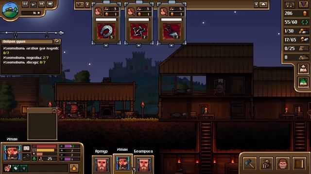 Прохождение Anvil Saga ч4 смотреть онлайн