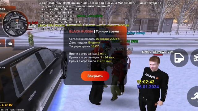 16 января. 2024 года смотреть онлайн