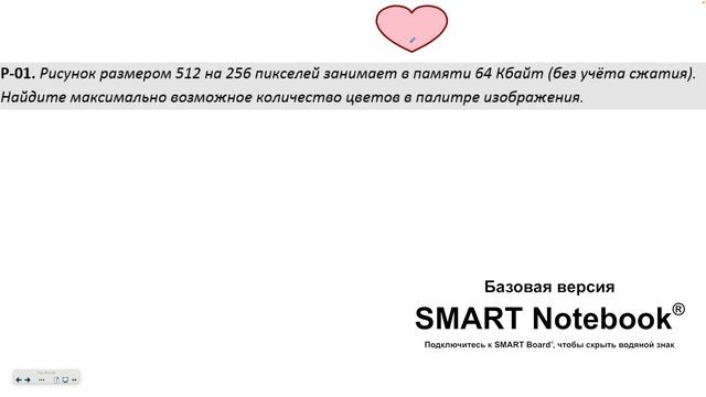 Задание 7 Информатика ЕГЭ 2022 смотреть онлайн