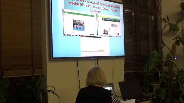 Людмила Бобряк "Використання хмарного середовища Office 365 в навчально-виховному процесі" смотреть онлайн