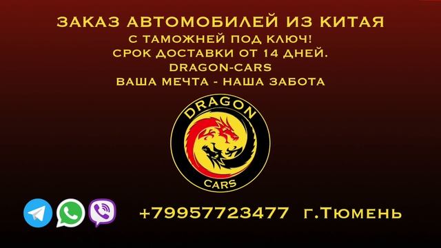 Haval Dargo в максимальной комплектации за 2250000 руб. в РФ смотреть онлайн