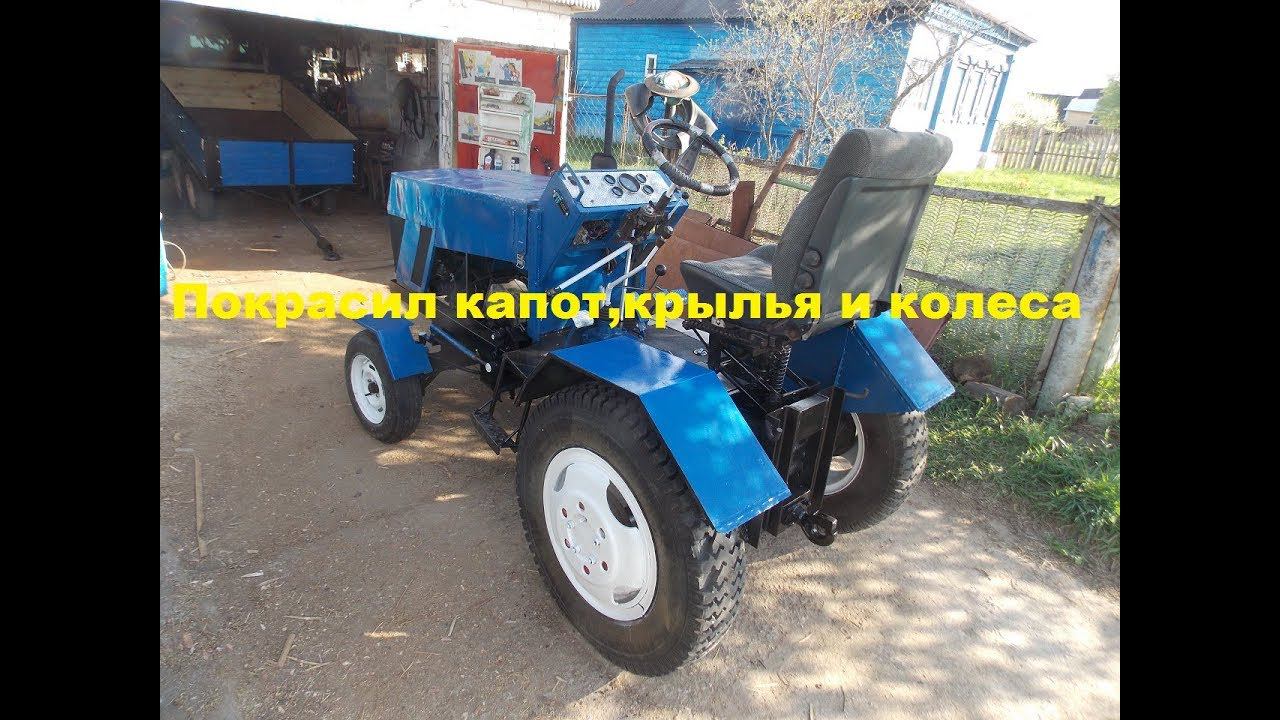Самодельный трактор.Процесс сборки.Покраска капота,крыльев и колес. #123 смотреть онлайн