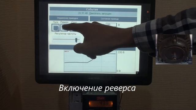 Подключение панели Weintek к частотнику Danfoss #настройкачастотника #rs485 смотреть онлайн