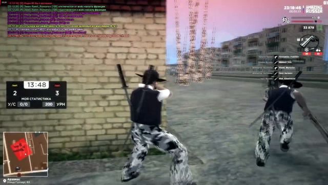 БИЗВАРЫ АМАЗИНГ РП