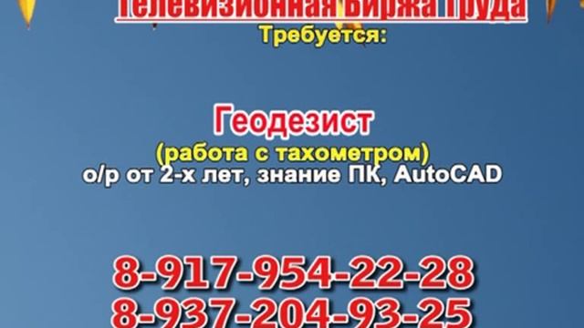 15 октября 08 30, 13 15 РАБОТА В НИЖНЕМ НОВГОРОДЕ смотреть онлайн