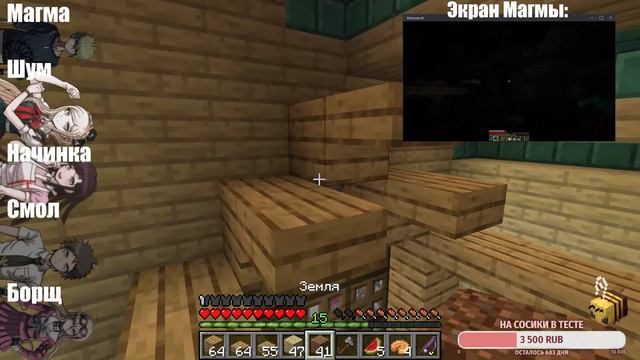 Май(н)рабики [Minecraft] смотреть онлайн