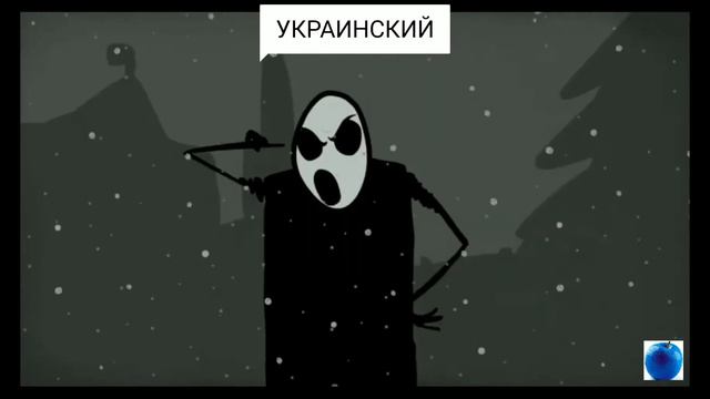 ВЫ ЧТО СОВСЕМ ТУПЫЕ? | На Разных Языках Мира смотреть онлайн