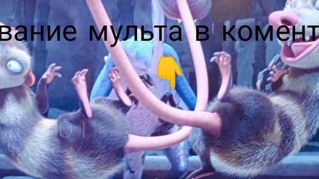 Советую посмотреть! Вышел только сегодня смотреть онлайн