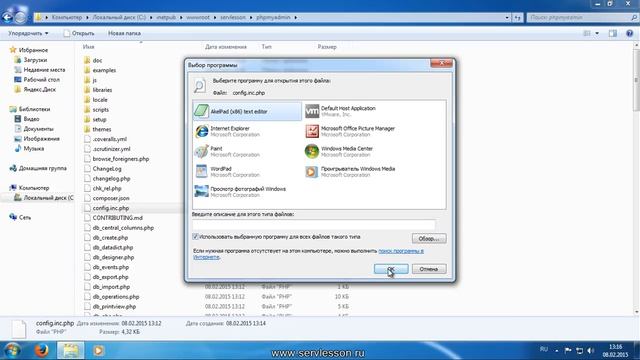 Как установить и настроить Web-SERVER на Windows смотреть онлайн