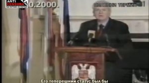 Речь Слободана Милошевича 02.10.2000