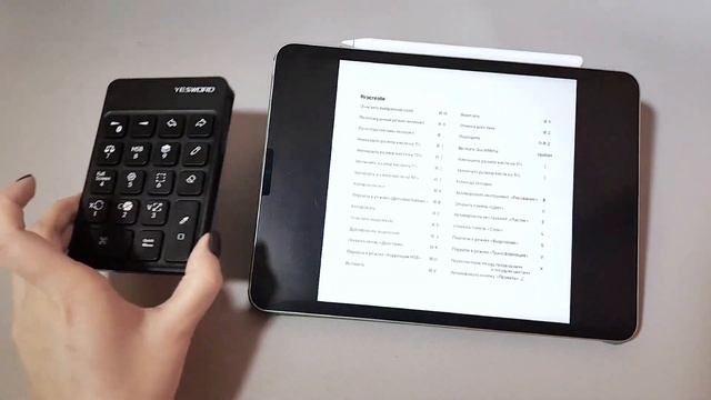 Сравнение клавиатуры yesword и logitech для Procreate смотреть онлайн