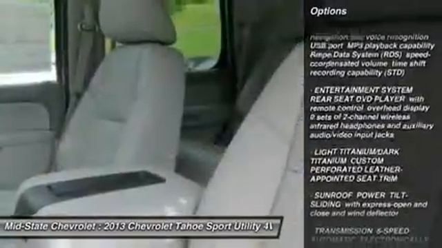 2013 CHEVROLET TAHOE Sutton, WV 50015928 смотреть онлайн