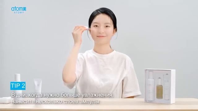 АТОМИ ЦЕНТЕЛЛА НАБОР. Уход за чувствительной кожей. смотреть онлайн