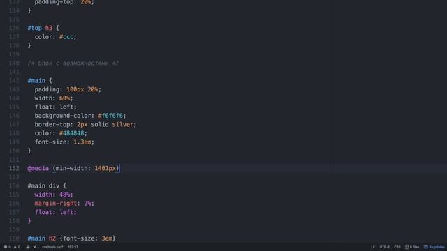 Верстка сайта на HTML5 и CSS3 за час! + Публикация на сервер смотреть онлайн