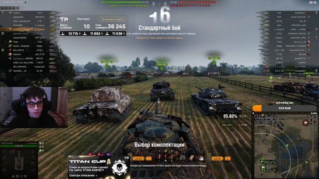 TITAN CUP2 - ТУРНИР ДЛЯ СТРИМЕРОВ ТРОВО НА 750$ || Потная Сессия №4 смотреть онлайн