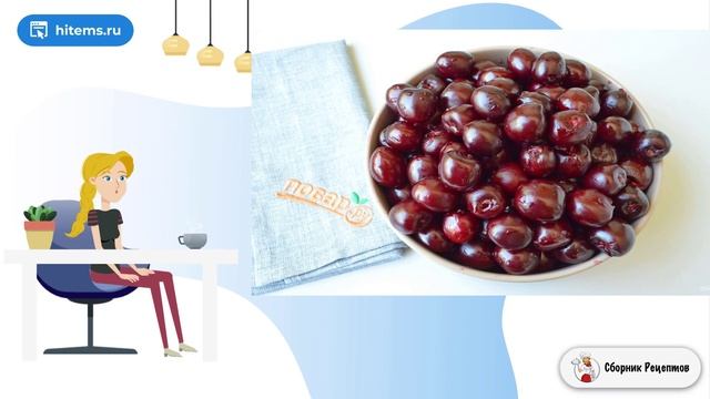 Сборник рецептов