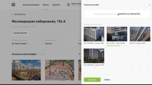 Видео-инструкция по работе с личным кабинетом застройщика