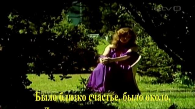 Пугачева А Б До свидания летО КараокЕ смотреть онлайн