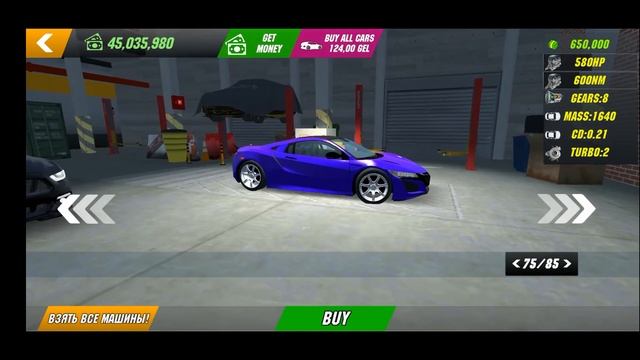 НОВОЕ ОБНОВЛЕНИЕ в Car parking multiplayer ! BMW X6M - E63 AMG ОПТИМИЗАЦИЯ ! НОВЫЕ АВТО смотреть онлайн