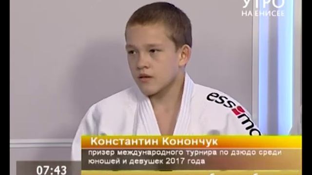 Всероссийский турнир по дзюдо состоится в "Арене.Север" в предстоящие выходные смотреть онлайн