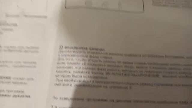 Обзор Стиральной машины Indesit WISE 10