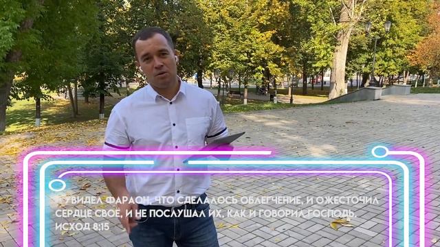 «10 казней Египетских» часть 1 // Разбор Библии - Ветхий Завет. Дмитрий Шкурко. смотреть онлайн