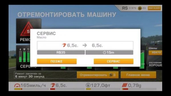 Real Racing 3 Gameplay Review. Обзор AppleInsider.ru