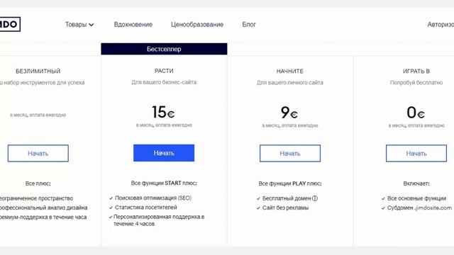 Как создать сайт Быстро Просто Бесплатно смотреть онлайн