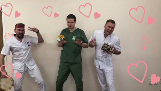 Поздравление с 8 марта БСМП8 смотреть онлайн