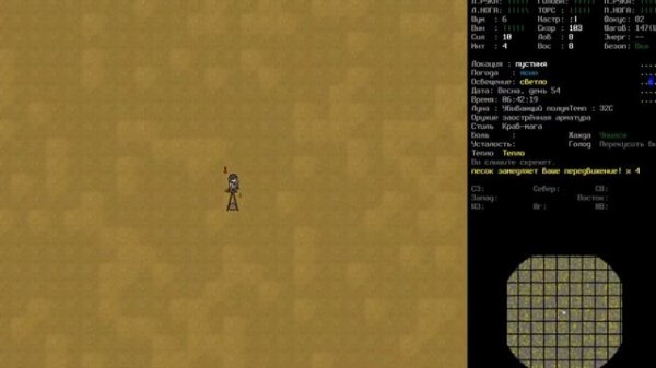 ОБЗОР CATACLYSM DDA | Cataclysm: Dark Days Ahead