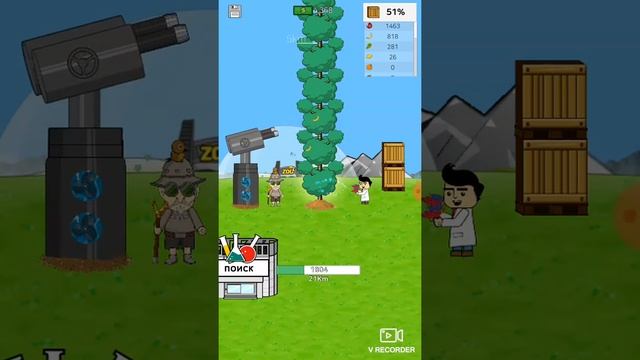 Infinity tree бесконечное дерево смотреть онлайн