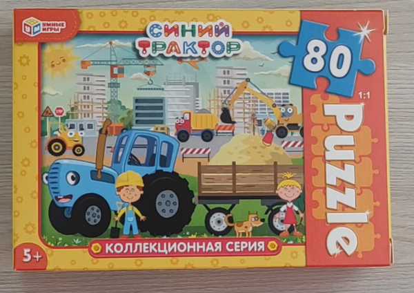 Синий трактор пазл 80 деталей