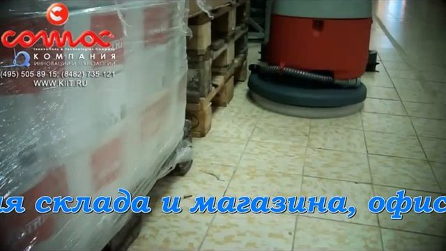 Ручная поломоечная машина COMAC - Ручная машина для мойки пола смотреть онлайн