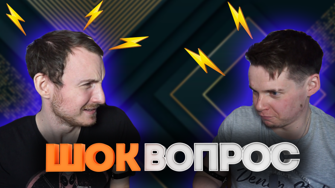 Шок вопрос #3: Сложные загадки на логику с наказанием челлендж смотреть онлайн
