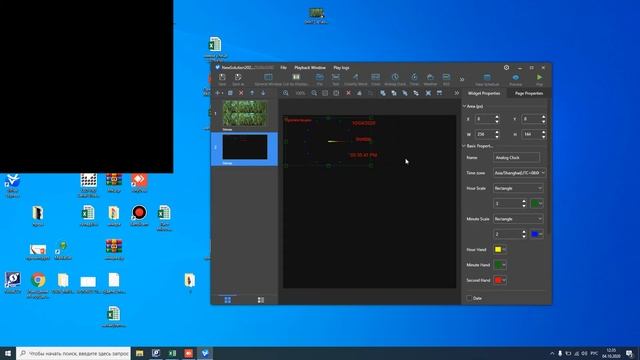 Viplex Express, краткий мануал по управлению Studio mode режиму смотреть онлайн