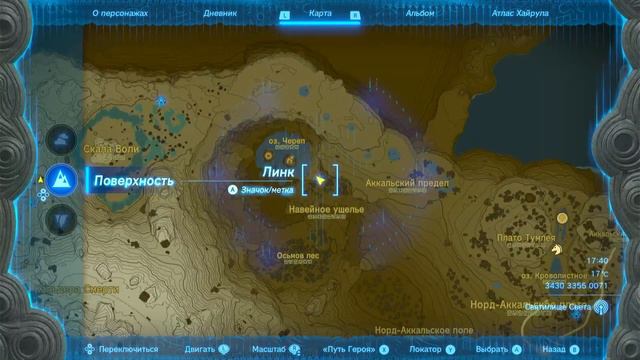 Zelda Totk : КАК НАЙТИ СЕТ И МЕЧ ЛЮТОБОГА смотреть онлайн