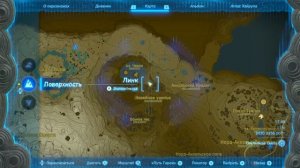 Zelda Totk : КАК НАЙТИ СЕТ И МЕЧ ЛЮТОБОГА