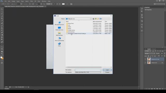 КАК ИСПОЛЬЗОВАТЬ ANIMATED CONTENT AWARE SCALE??? PHOTOSHOP CS6 смотреть онлайн