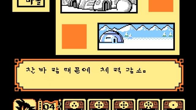 옥춘복의 드래곤볼2 대마왕 부활 part.04(Dragon Ball Daimaou Fukkatsu) смотреть онлайн