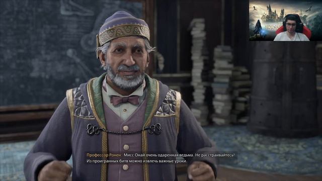 Hogwarts Legacy Deluxe - #2 #hogwarts смотреть онлайн
