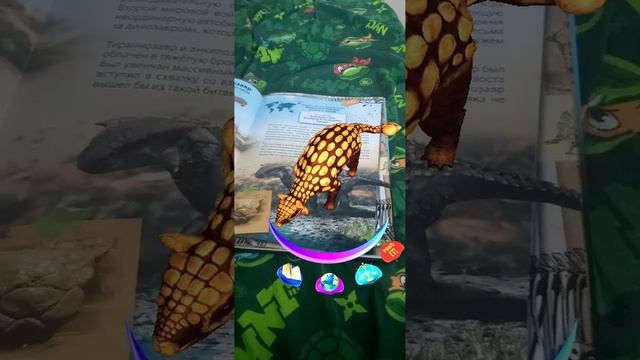 Анкилозавр из 3D книги про динозавров. смотреть онлайн