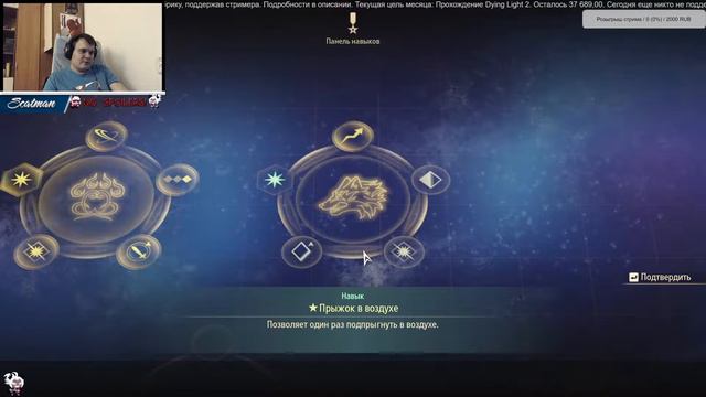 7 февраля Tales of Arise часть 8 смотреть онлайн