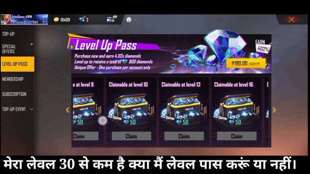 Free Fire Level Up Pass Kaise Kare 2021-2022।।How To Claim 800 Diamond In Free Fire Level Up Pass смотреть онлайн