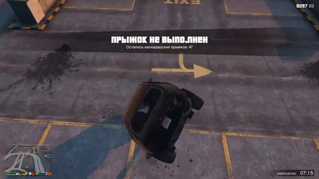 ПоПытки выполнить каскадёрский прыжок в GTA5 смотреть онлайн