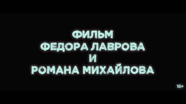СМОТРЕТЬ ФИЛЬМ Сказка для старых (2021) ТРЕЙЛЕР смотреть онлайн