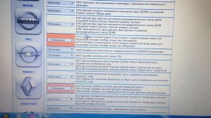 Ошибка "Датчика ФАЗ" Калина/Ваз 2114. Решение проблемы